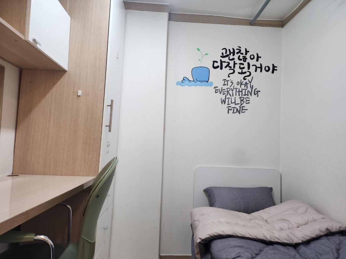 Dream Stay 서울특별시 외부 사진