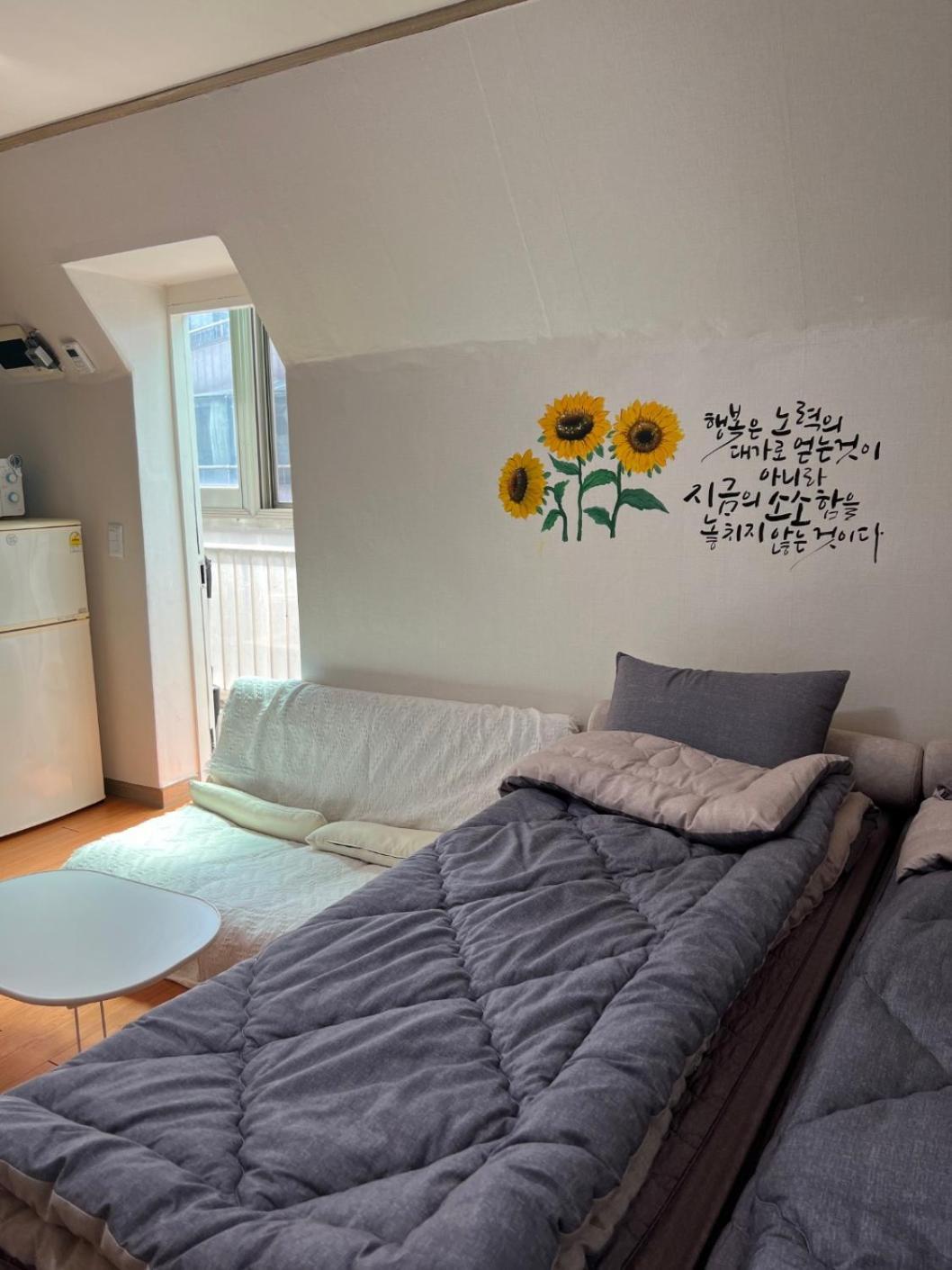 Dream Stay 서울특별시 외부 사진