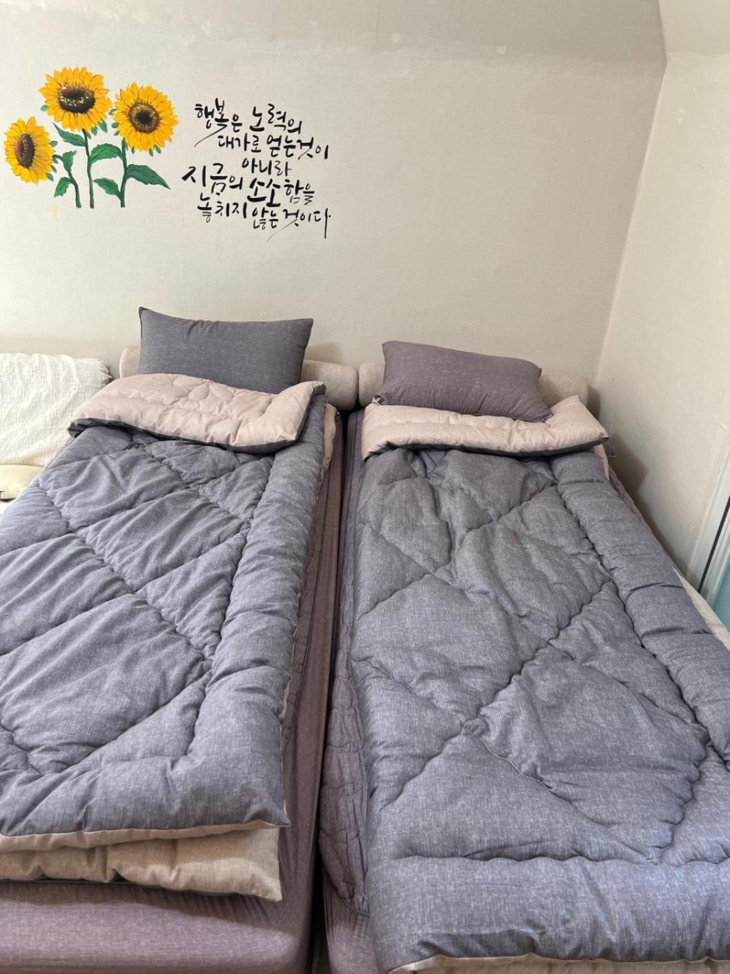 Dream Stay 서울특별시 외부 사진